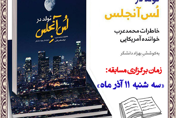 برای شما طراحی پوستر و بنر بکنم.