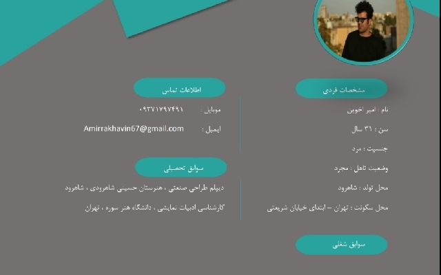 برای شما رزومه‌ای تاثیر گذار و باکیفیت بسازم