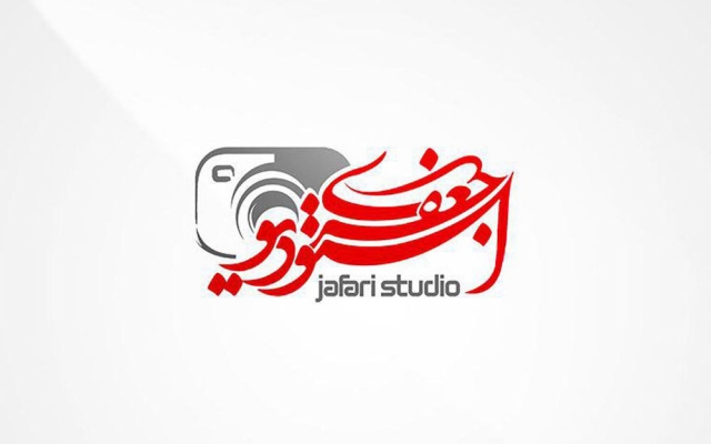 لوگو طراحی کنم . از نمونه کارهای ما دیدن کنید