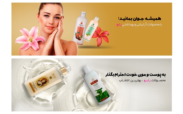 بنر و اسلایدهای جذاب برای وبسایت طراحی کنم