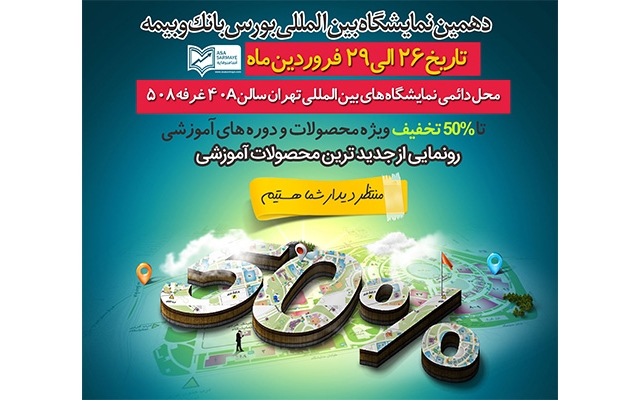 اسلایدر ، هدر وبنر ثابت و پوستر ایده پردازی شده طراحی کنم