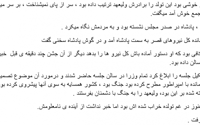 متن،رمان و داستان رو به سبک دلخواه در زمان کوتاه با کیفیت مد نظر انجام بدم