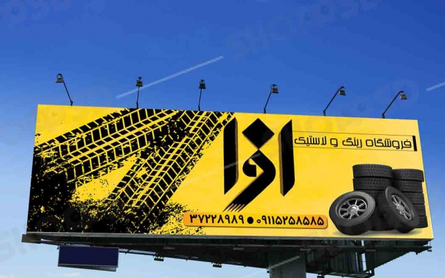 طراحی گرافیک بنر