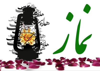 نماز قضاء-روزه قضاء-ختم قرآن  برای اموات شما انجام بدم