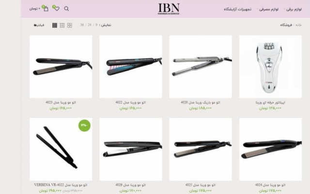 یک سایت یا فروشگاه کامل اینترنتی ، همراه با آموزش و پشتیبانی رایگان تحویل بدم