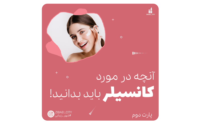 طراحی پست و استوری اینستاگرام و موارد دیگه ای رو انجام بدم