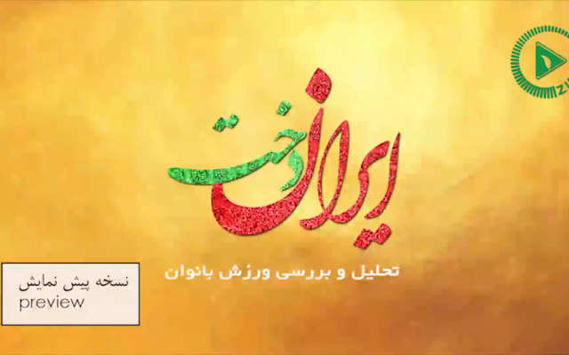 برای تبلیغ کسب و کار شما انواع موشن گرافیک به همراه فایل Gif رایگانش رو بسازم.