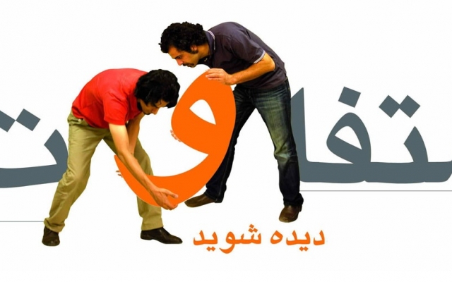 کسب و کار شما رو از طریق پیامک در سرتا سر کشور معرفی کنم