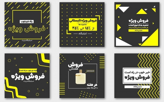 طراحی بنر و پوستر با شرایط ویژه کنم