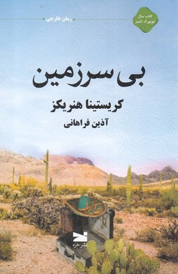 جلد کتاب و نشریه مجله طراحی کنم
