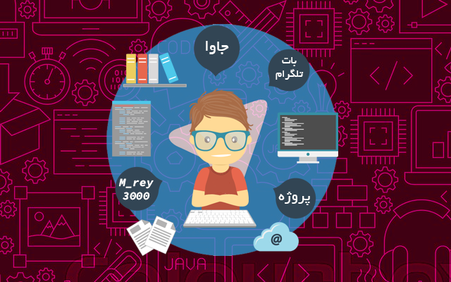 برای اپ، کانال و گروه شما ربات بسازم