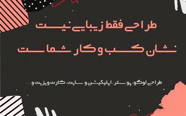 پوستر و انواع بنر برای سایت و شبکه های اجتماعی طراحی کنم