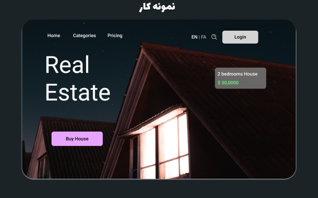 یک وبسایت زیبا با طراحی خلاقانه مطابق با نیاز شما، سازگار با موبایل طراحی کنم.