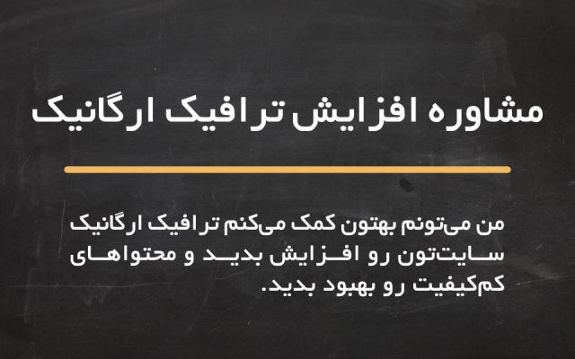 برای کسب و کار شما کیورد ریسرچ حرفه‌ای انجام بدم.