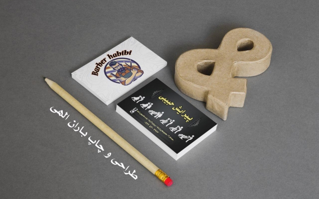 طراحی کارت ویزیت/ ست اداری / کاتالوگ با حداقل هزینه و زمان انجام میدم .