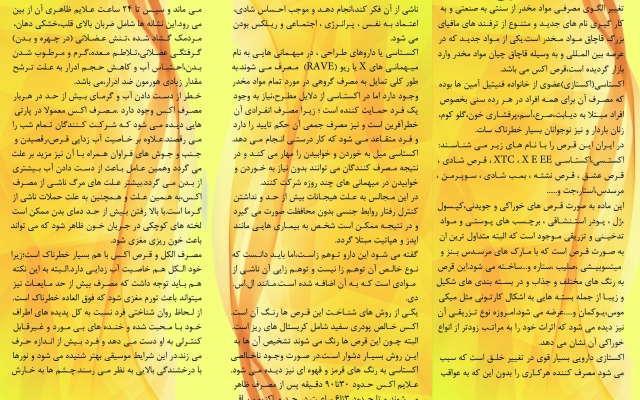 ست اداری که شامل کارت ویزیت ،سربرگ،برگه مرخصی و...با طرح مورد نظر شما طراحی کنم