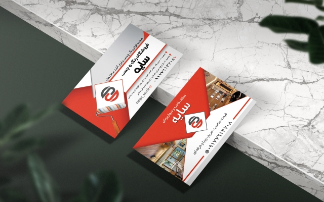 کارت ویزیت زیبا برای کسب و کار شما طراحی کنم