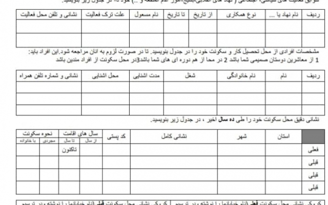 هر مدل تایپی را انجام دهم .