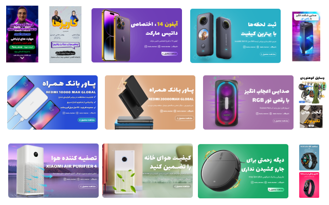 طراحی بنر وبسایت انجام دهم