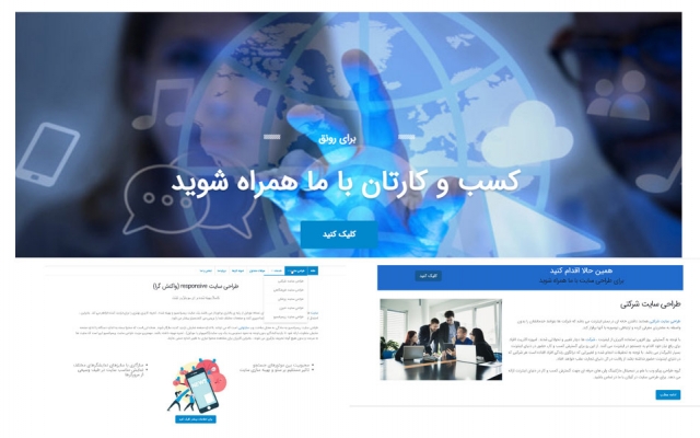انواع سایت های شرکتی، خبری و ... رو طراحی و مدیریت کنم