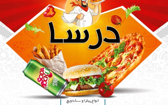 طراحی تراکت تبلیغاتی شما رو به نحو احسن انجام بدم