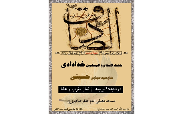 بنر و پوستر اعلام مراسمات شما را  در زمان کم طراحی کنم