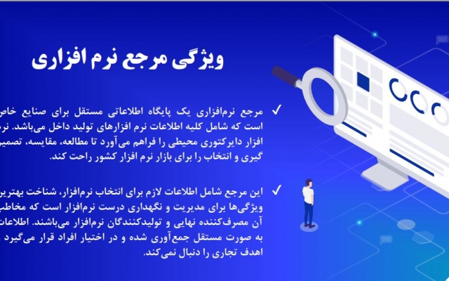ارائه ای متفاوت و انواع گزارش تحقیقاتی تهیه کنم