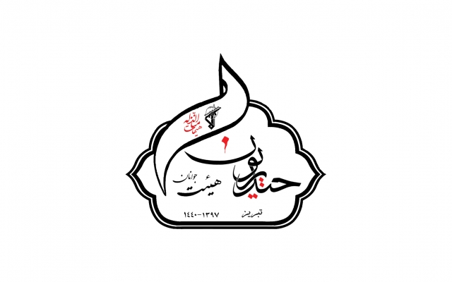 متناسب با نیاز شخصی یا کسب کار شما لوگوی مناسب براتون طراحی کنم