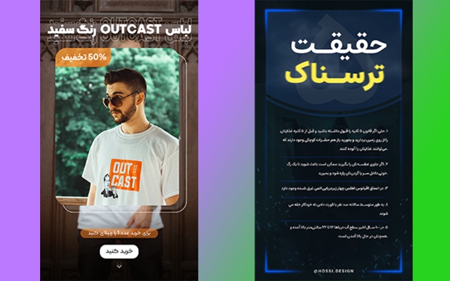 بنر و پوستر و اسلایدر وبسایت  برای شما طراحی کنم