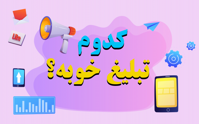 موشن گرافیک , استوری موشن , موشن کمیک و انیمیشن تبلیغاتی بسازم
