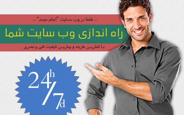 وب سایت وردپرسی راه اندازی کنم اگر هاست و دامنه دارید