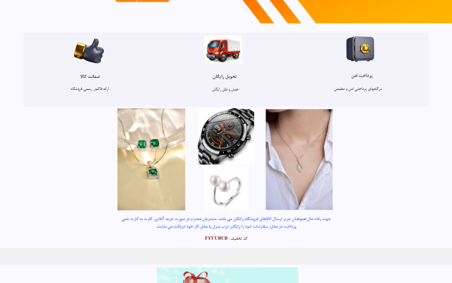 سایت فروشگاهی + اپ اندروید براتون بسازم
