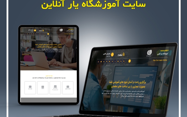 طراحی سایت وردپرس شما رو انجام بدم .