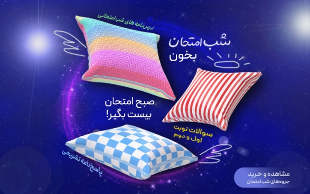 طراحی بنر سایت انجام بدم