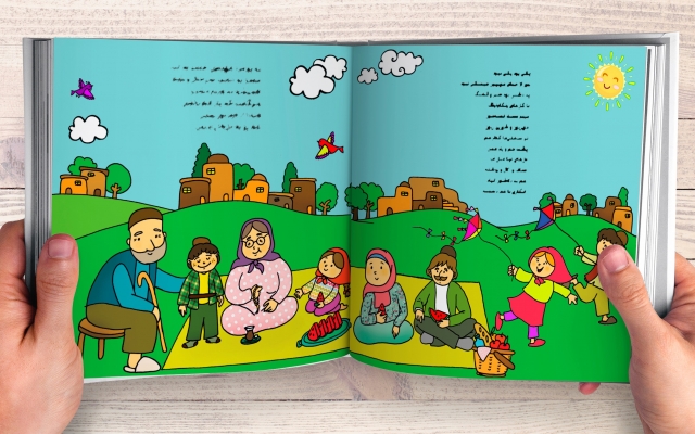 کار تصویرگری انجام بدم