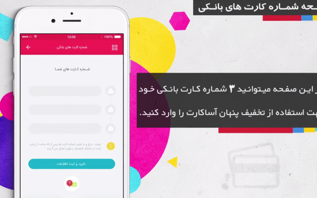 یک تیزر تبلیغاتی مدرن برای محصولات شما بسازم.