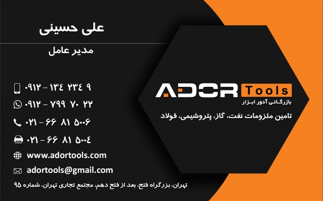 طراحی کارت ویزیت انجام دهم.
