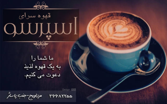 کارت ویزیت ایده آل شما را طراحی کنم