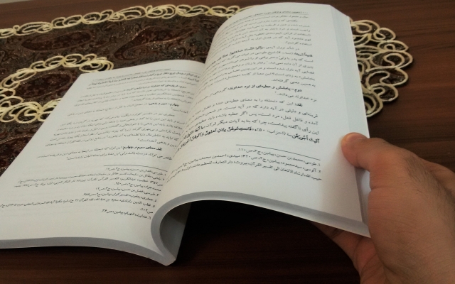 صفحه‌آرایی کتاب و نشریه انجام بدم