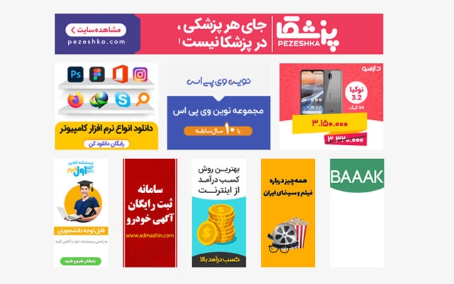 برای شما بنر گیف جذاب طراحی کنم