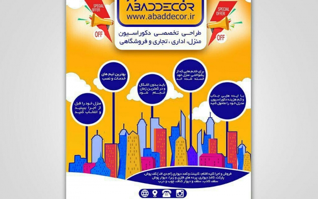 برای شما پوستر طلگرام و اینستاگرام بزنم