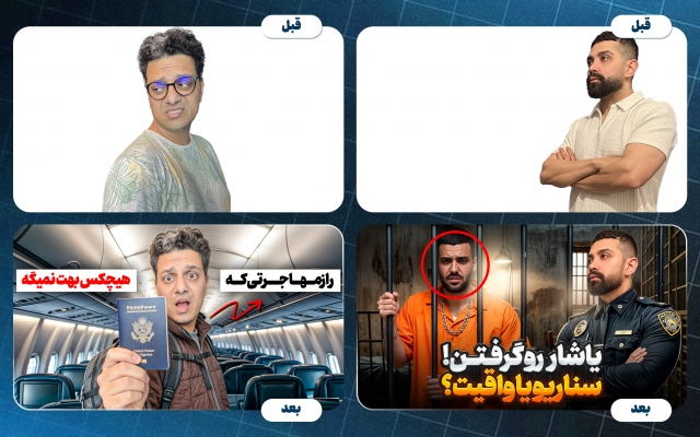 طراحی تامنیل یوتیوب و آپارات برای افزایش کلیک و بازدید انجام بدم