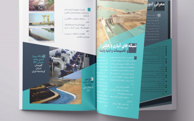 کاتالوگ و بروشور مخصوص و متناسب با هویت بصری برند یا شرکت شما طراحی کنم.