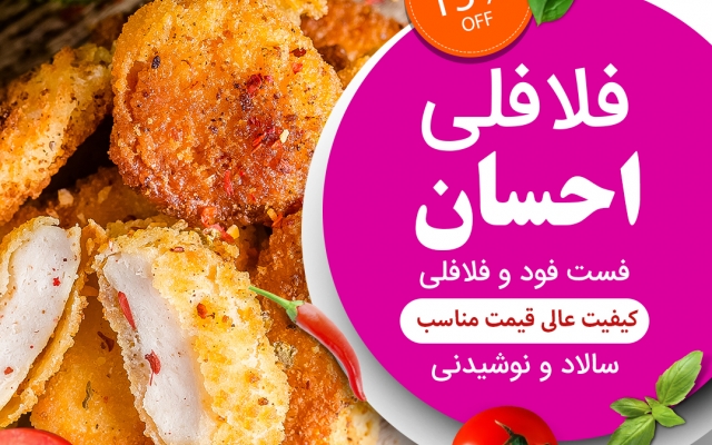 پست تبلیغاتی  شیک برای اینستاگرام  طراحی کنم