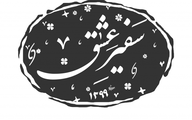 مهرخاتم های مختلف درست کنم با هر طرح و متنی که خواستید.