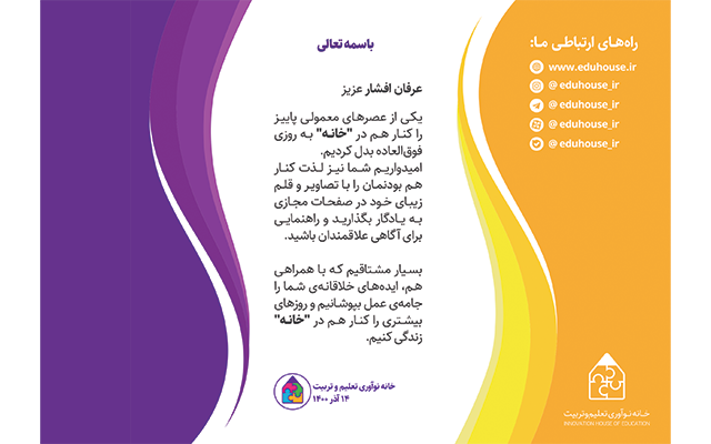 بروشور و کاتالوگ و کارت پستال شما را طراحی کنم