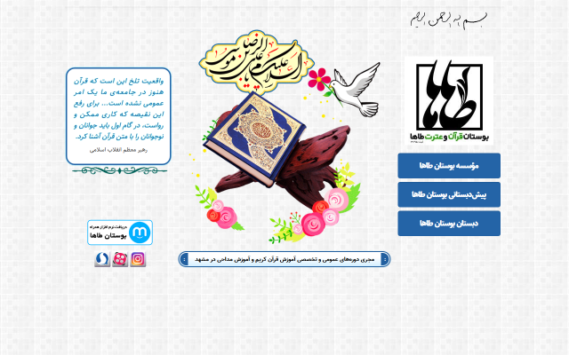 سایت وردپرس طراحی کنم