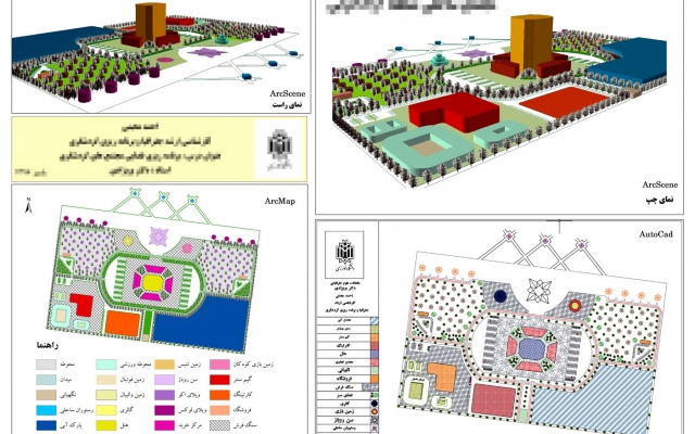 پروژه‌های GIS و AutoCad شما رو انجام بدم