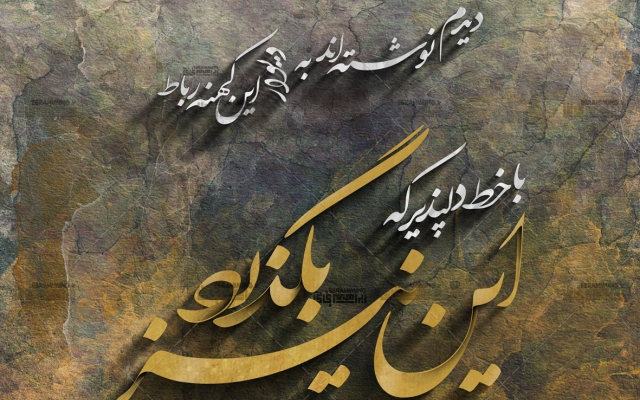 اسم شما یا عنوان کسب وکار شما رو به شکل تایپوگرافی (لوگو نوشتاری) و... طراحی کنم