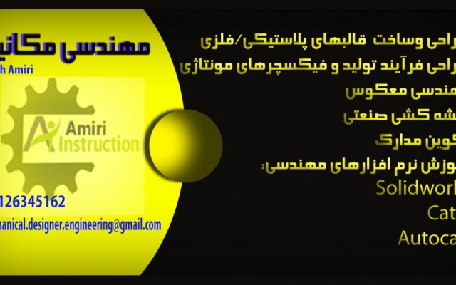 کارت ویزیت و انواع کارت های تبلیغاتی را طراحی کنم